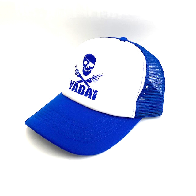 ロイヤルブルー