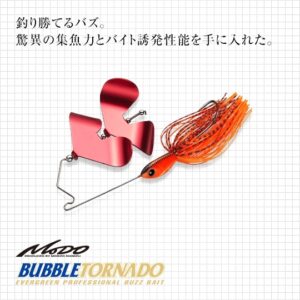 EG-BBTRND-3/8