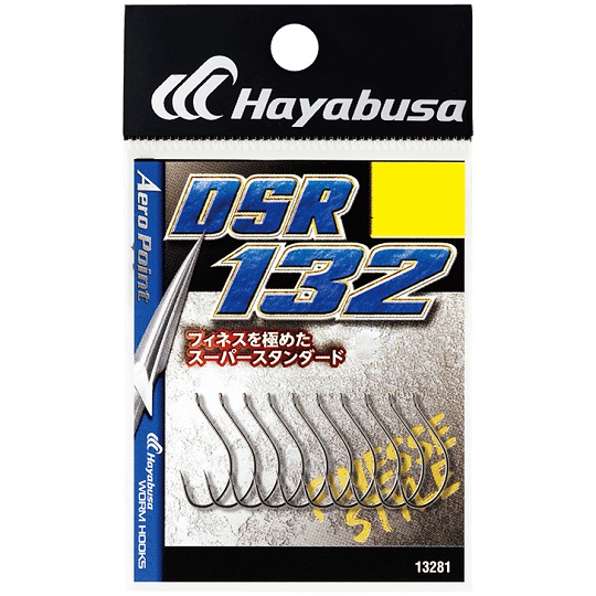 HYBS-DSR132ADS