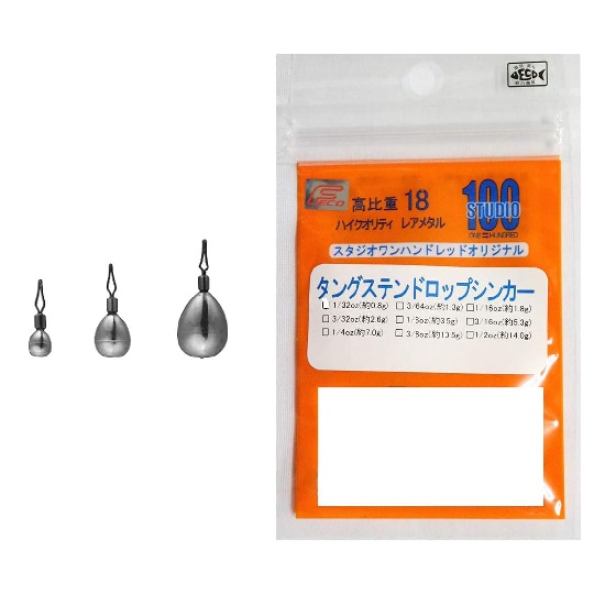 ENGN-ST100TDS