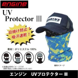 ENGN-UVPRTCTⅢ
