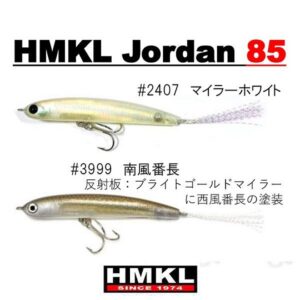 HMKL-JD85
