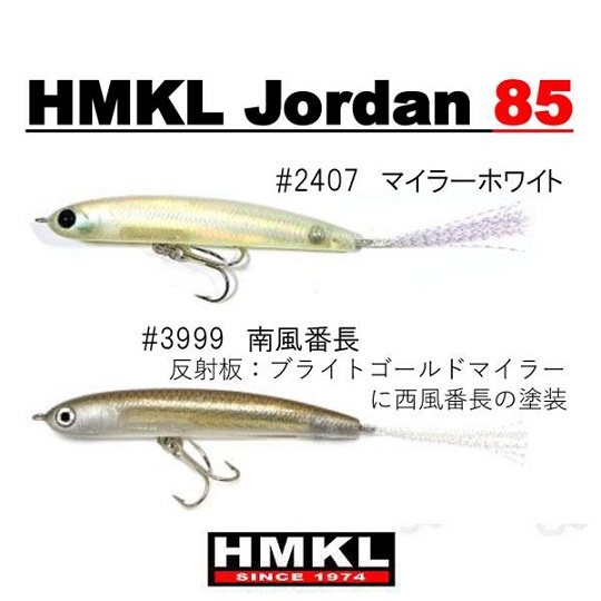 HMKL-JD85