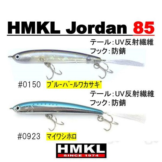 HMKL-JD85
