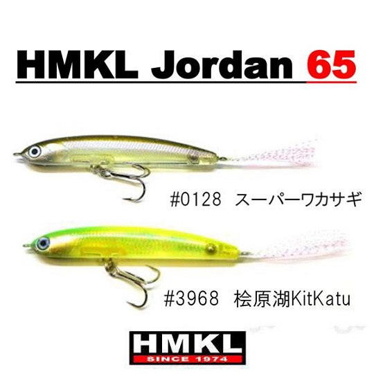HMKL-JD65